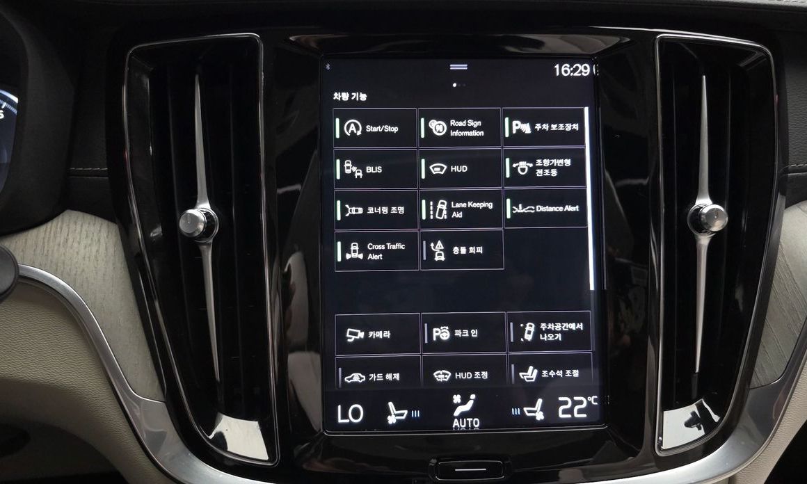 Volvo V60 2020