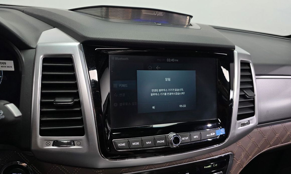 KG_Mobility_Ssangyong Rexton 2023