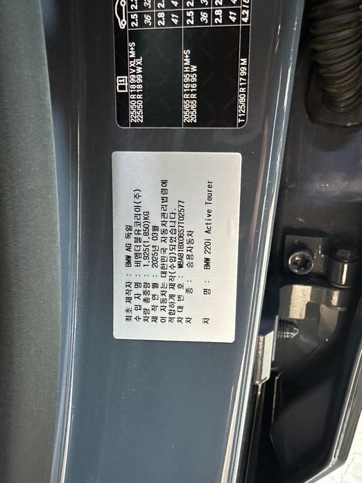 BMW 2-Series 2025