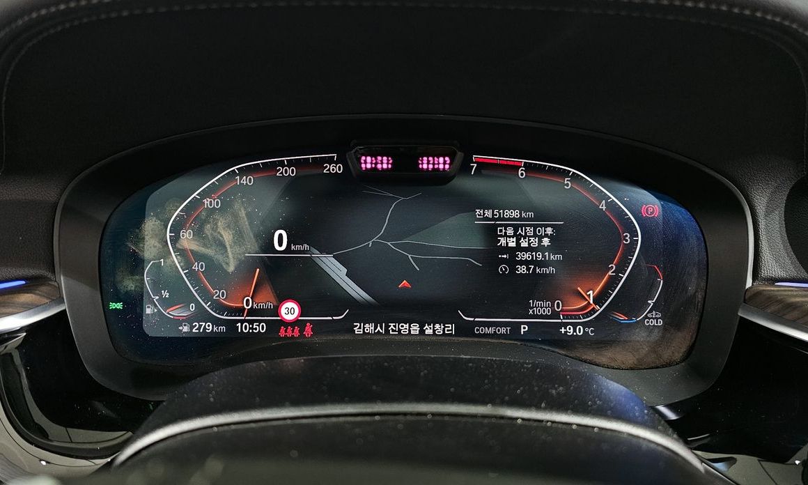 BMW 5-Series 2022
