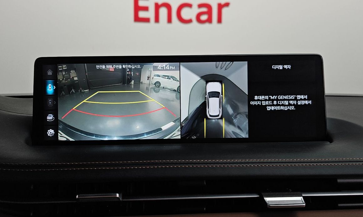 Genesis GV70 2023