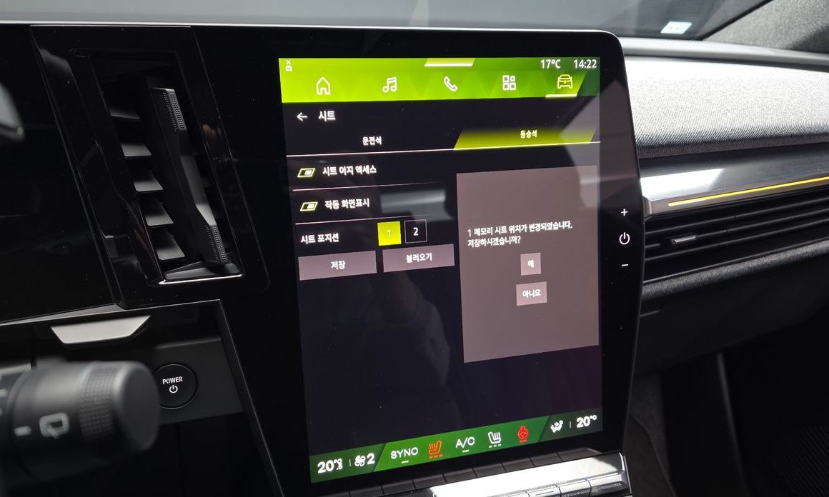 Renault-KoreaSamsung Scenic 2026