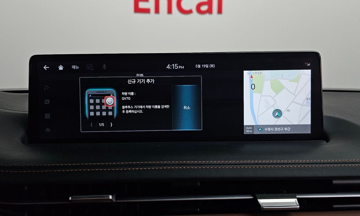 Genesis GV70 2023