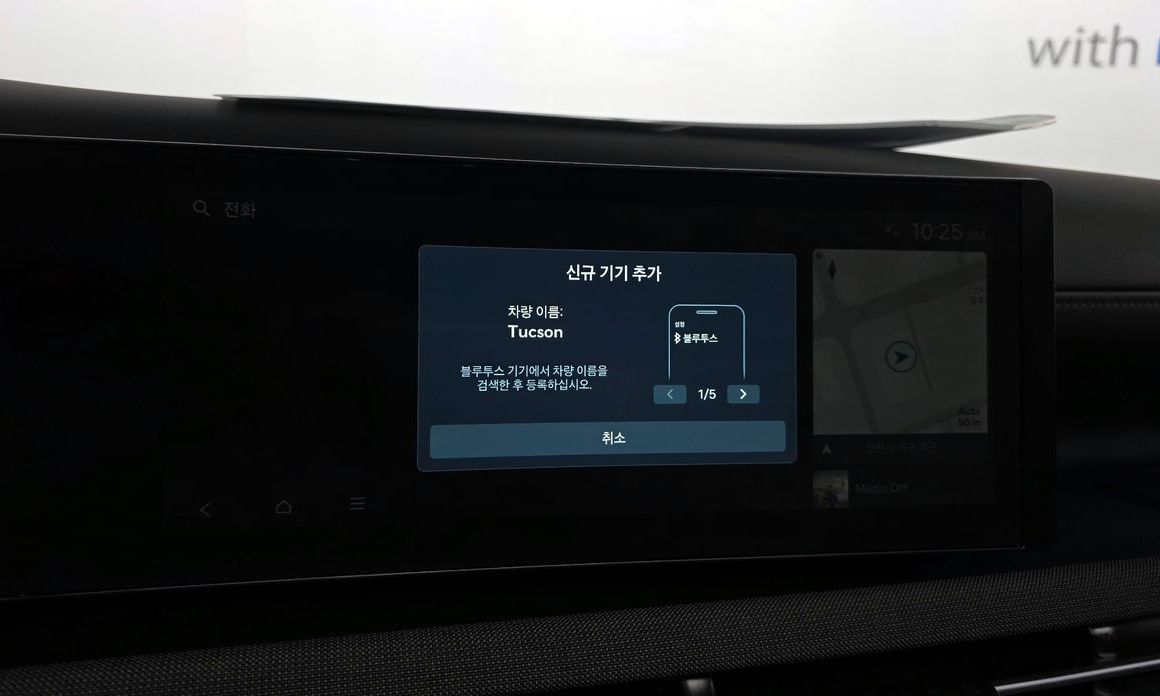 Hyundai Tucson 2025