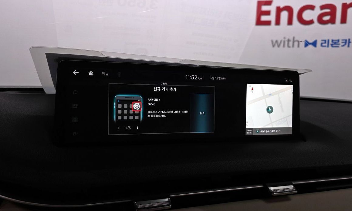 Genesis GV70 2023