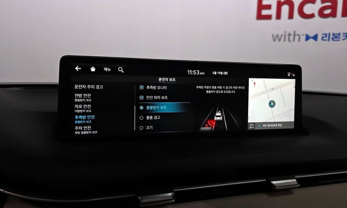 Genesis GV70 2023