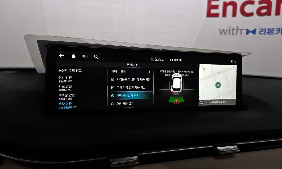 Genesis GV70 2023