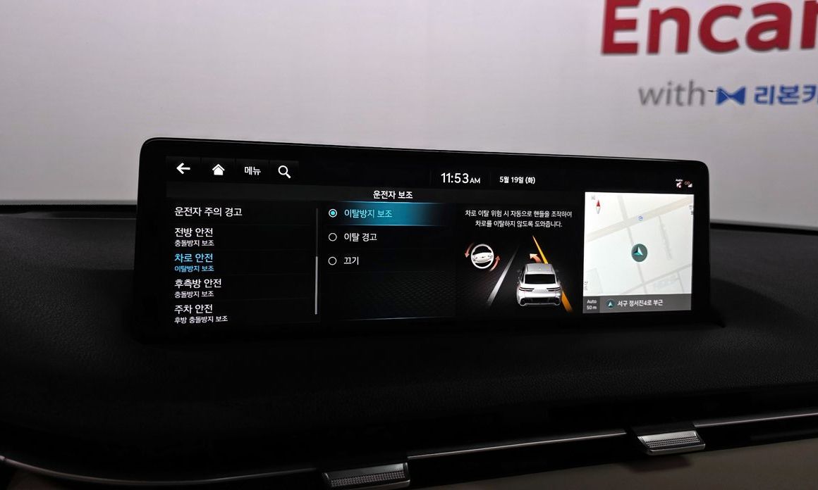 Genesis GV70 2023