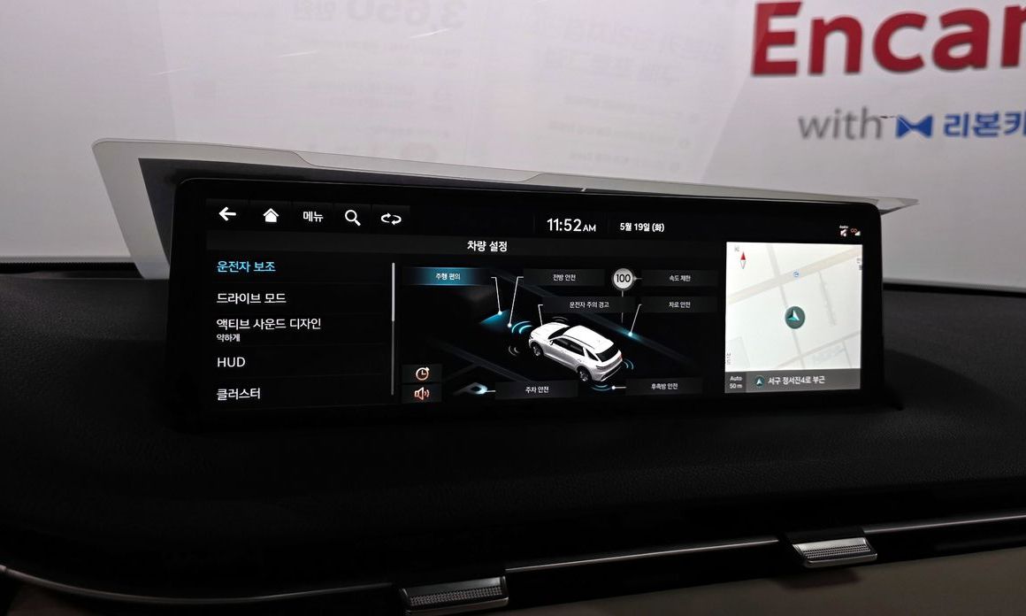 Genesis GV70 2023