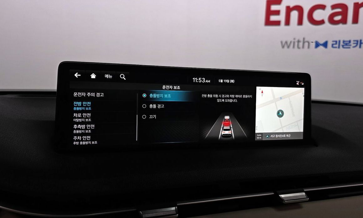 Genesis GV70 2023