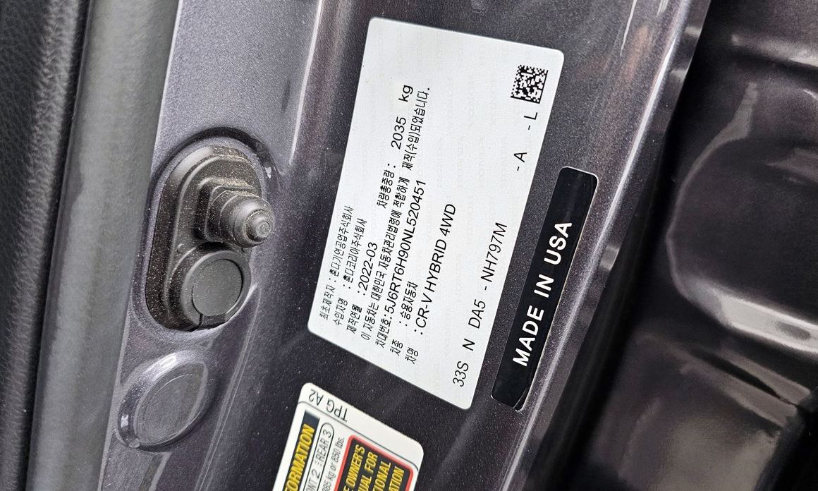 Honda CR-V 2022