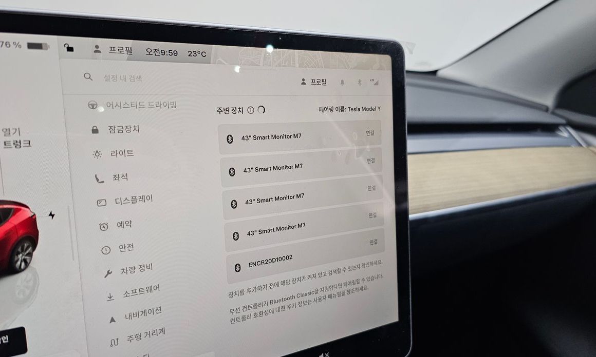 Tesla Model Y 2023