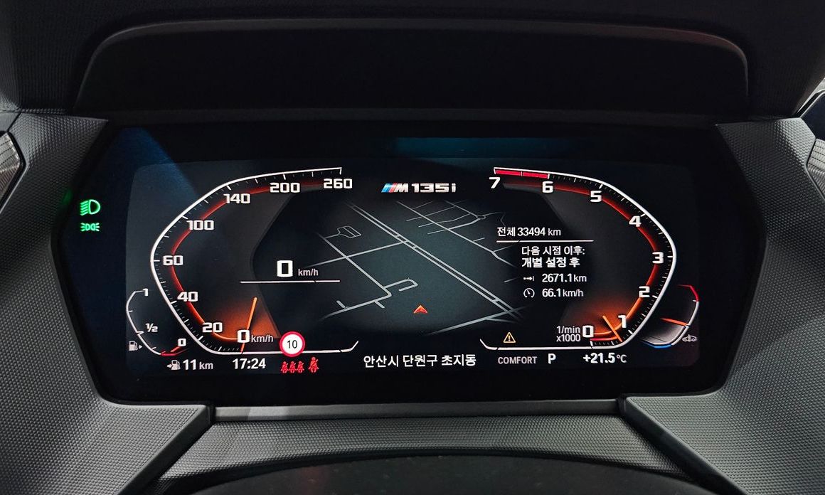 BMW 1-Series 2023