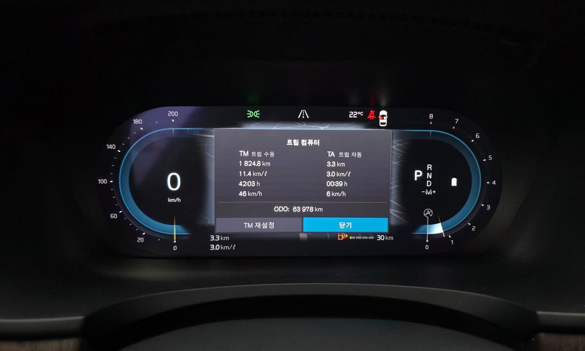 Volvo S90 2023