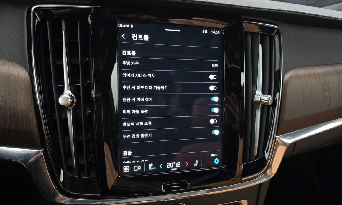 Volvo S90 2023