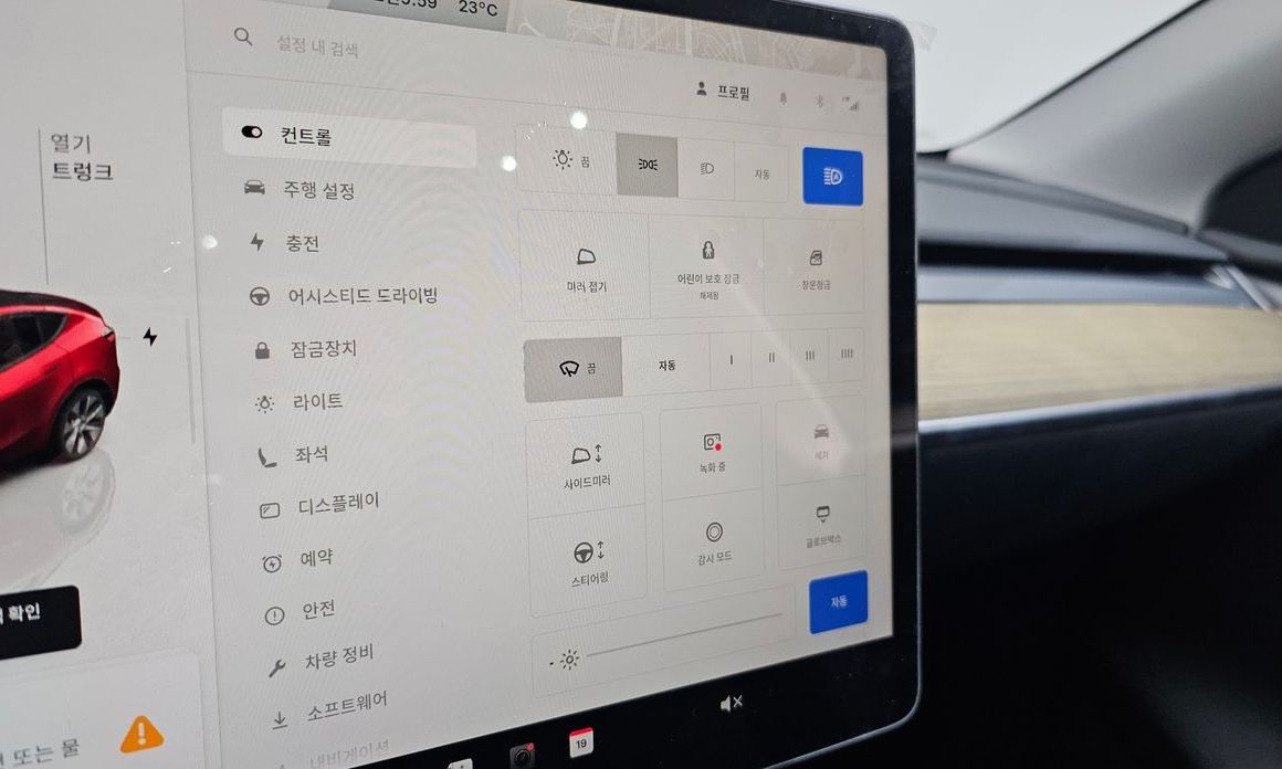 Tesla Model Y 2023