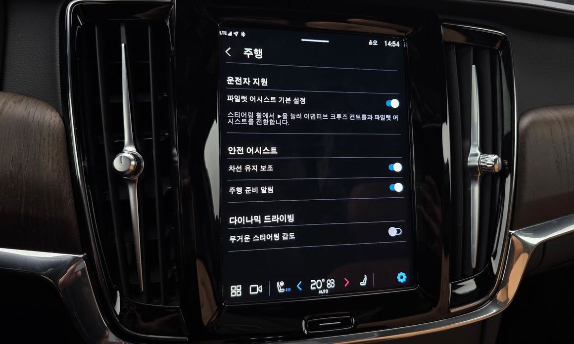 Volvo S90 2023