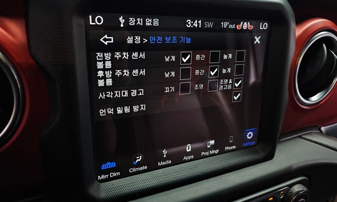 Jeep Wrangler 2020