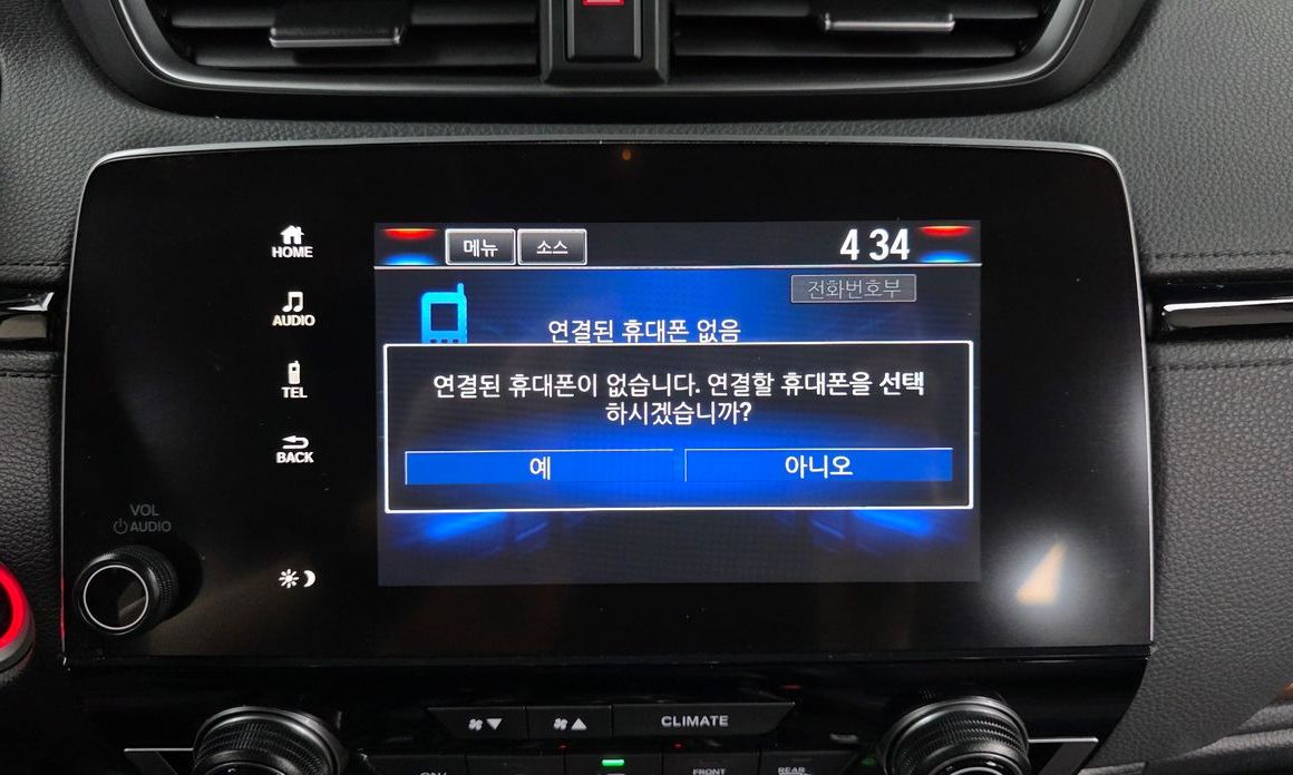 Honda CR-V 2022