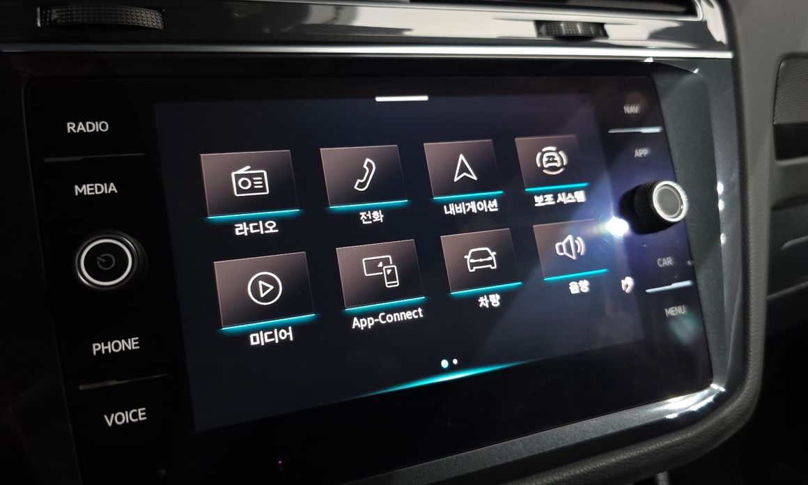 Volkswagen Tiguan 2023