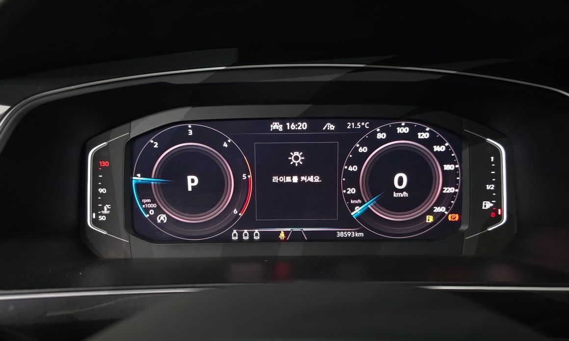Volkswagen Tiguan 2023