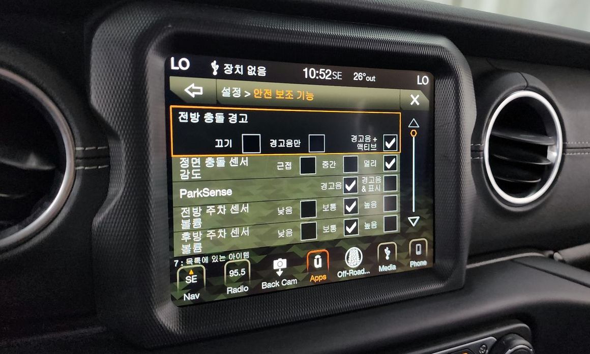 Jeep Wrangler 2019