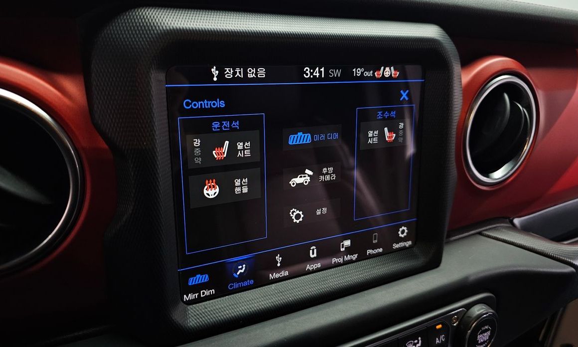 Jeep Wrangler 2020