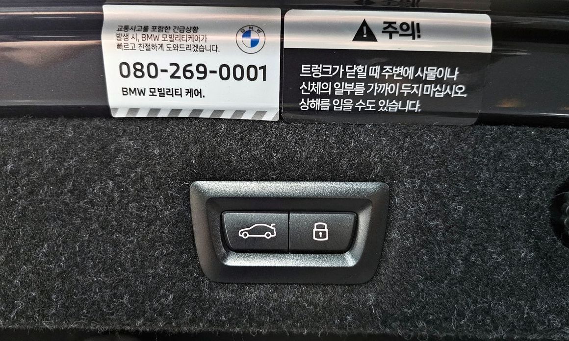 BMW 5-Series 2023
