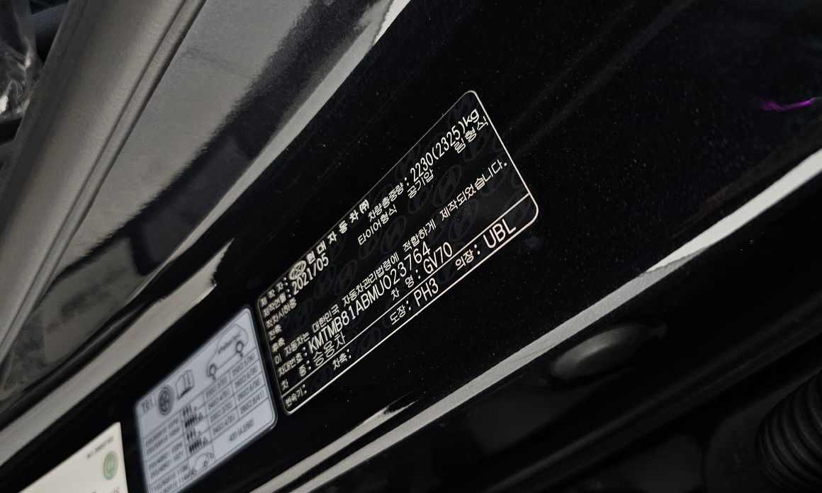 Genesis GV70 2021