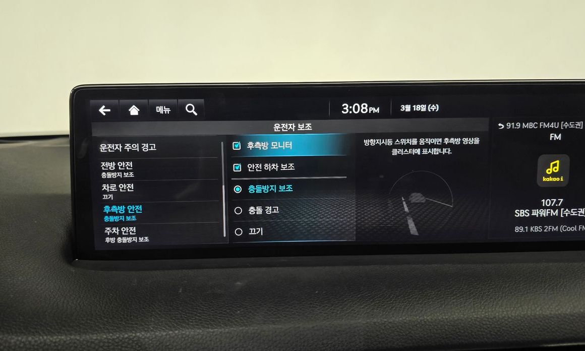 Genesis GV70 2024
