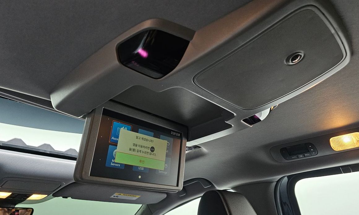 Honda Odyssey 2023