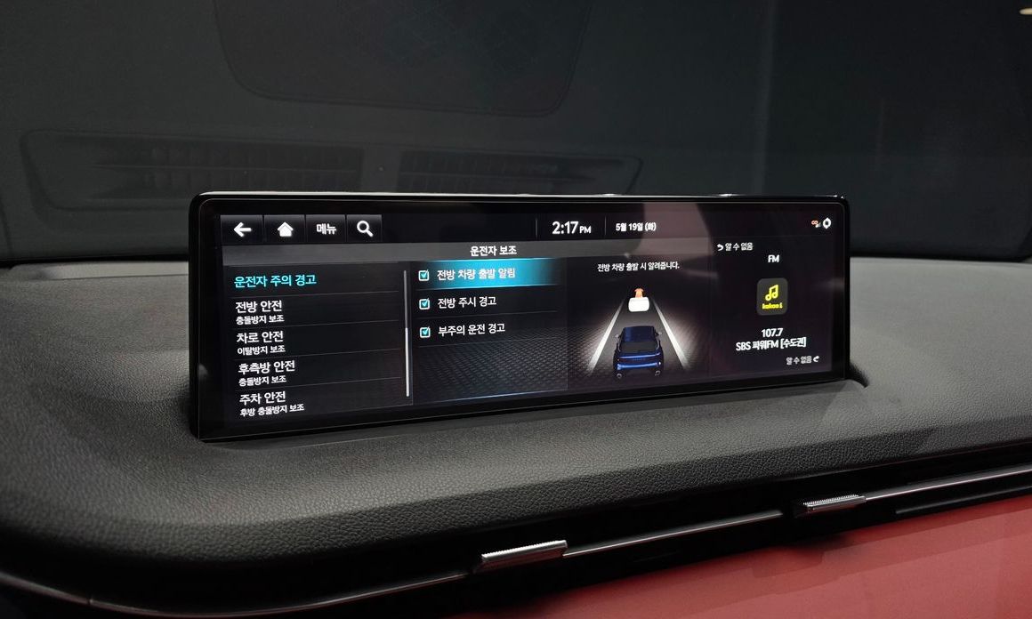 Genesis GV70 2023