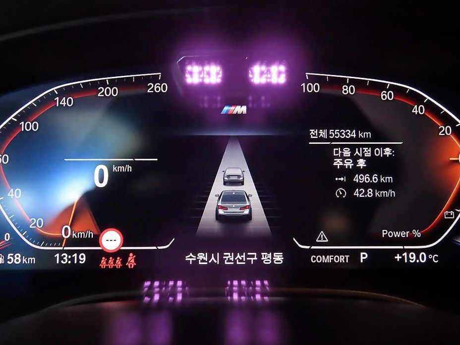 BMW 5-Series 2023