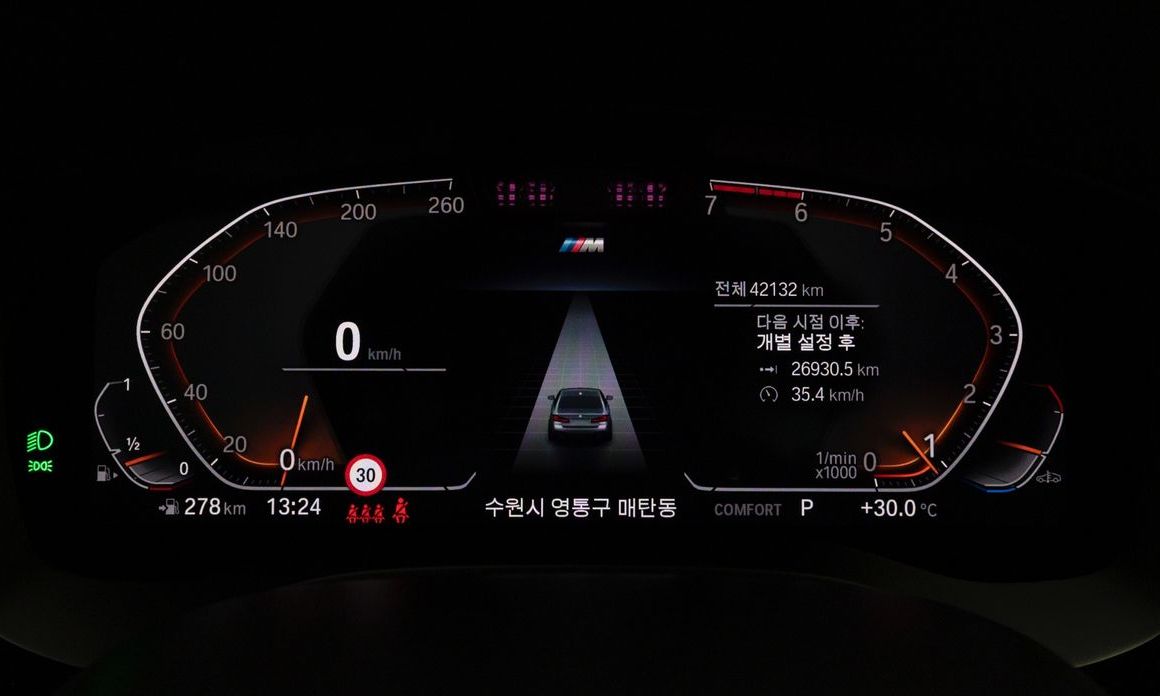 BMW 5-Series 2023