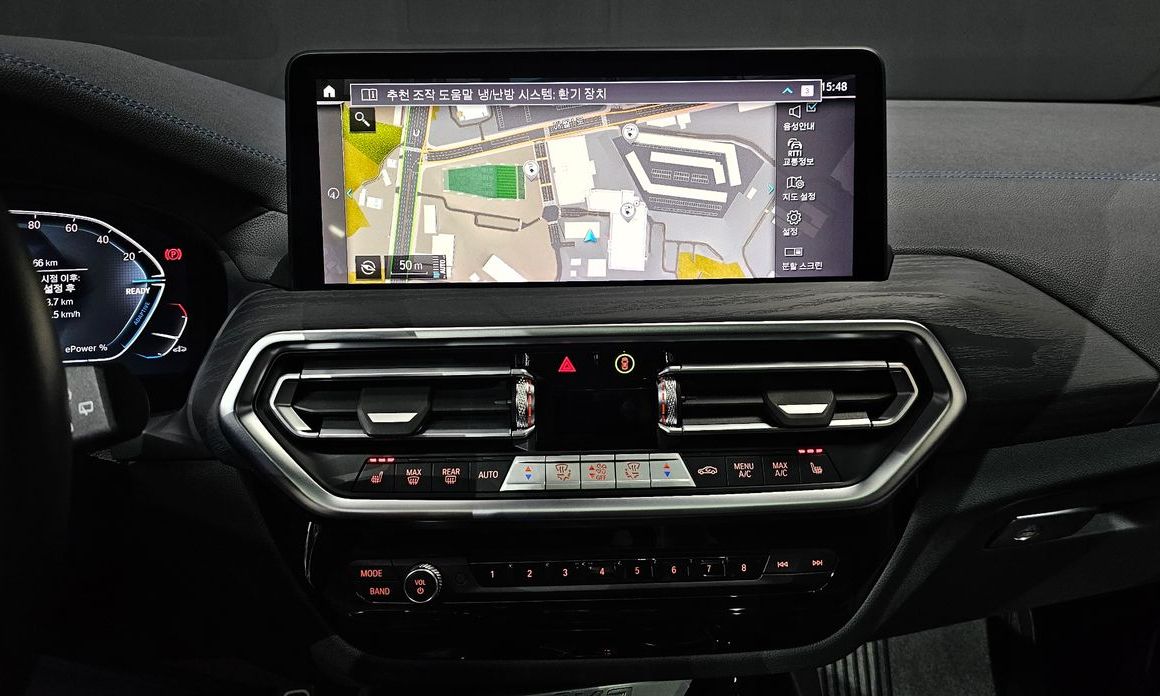 BMW iX3 2023