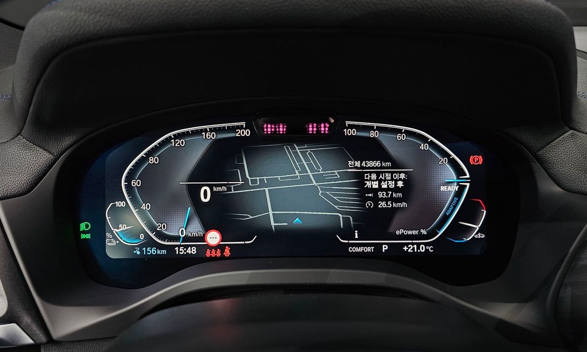 BMW iX3 2023