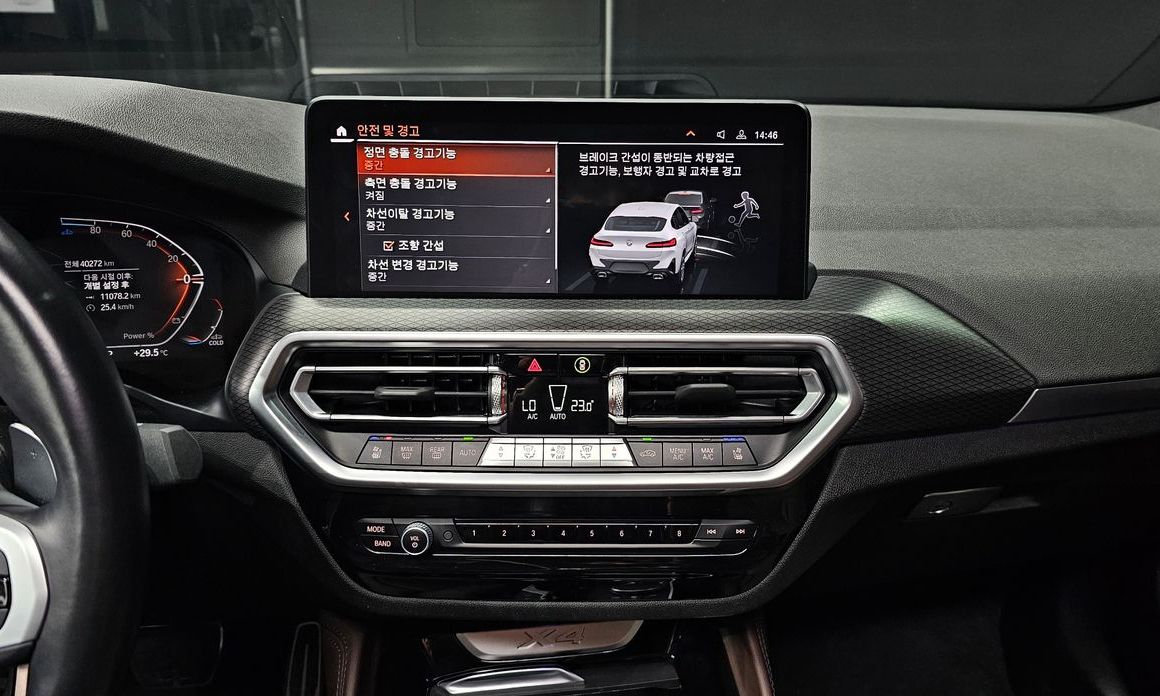 BMW X4 2023