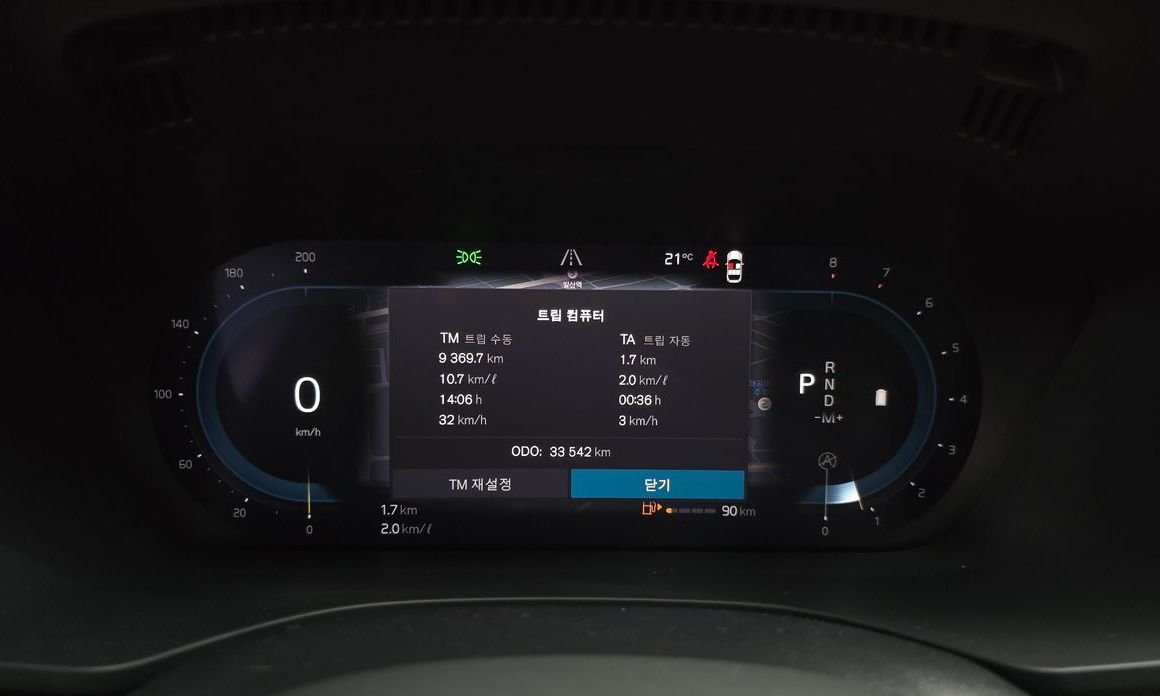 Volvo XC60 2023