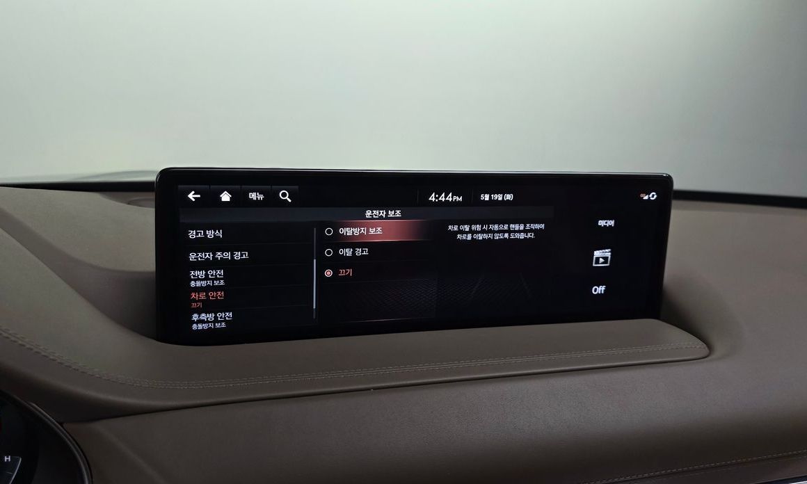Genesis GV80 2020