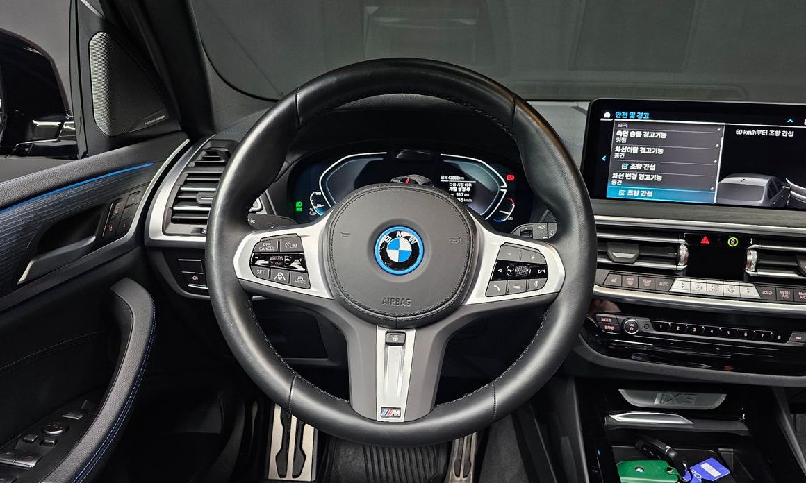 BMW iX3 2023