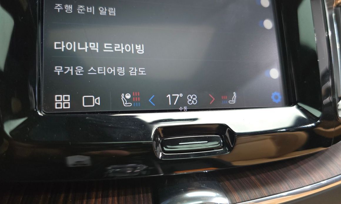 Volvo XC60 2023
