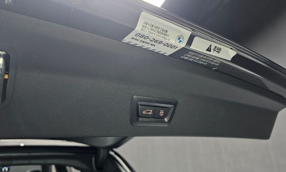 BMW iX3 2023