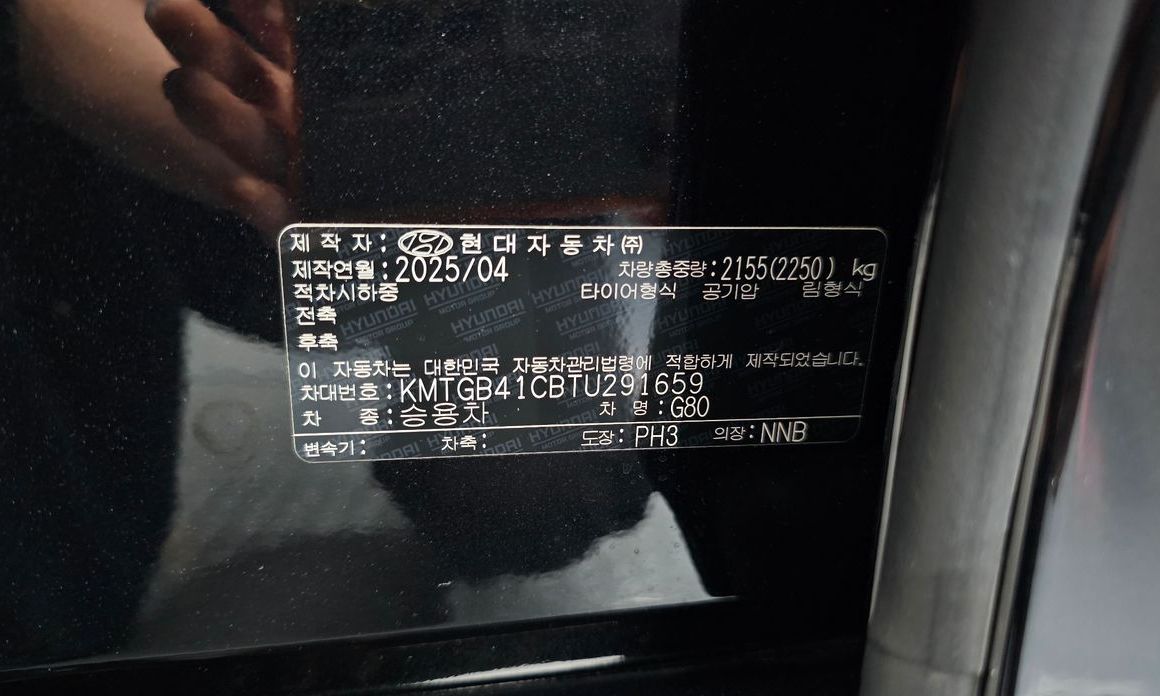 Genesis G80 2026
