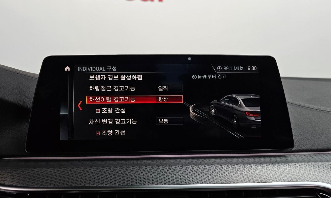 BMW 5-Series 2019
