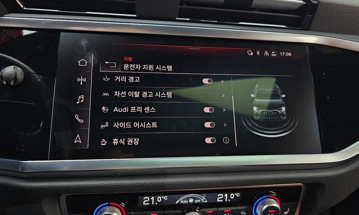 Audi Q3 2023