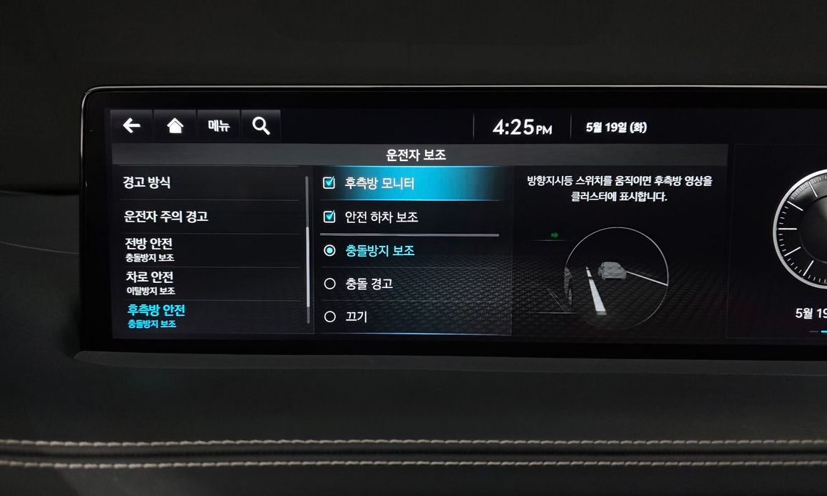 Genesis GV70 2022