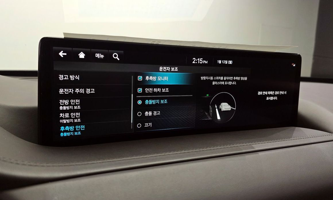 Genesis GV80 2022