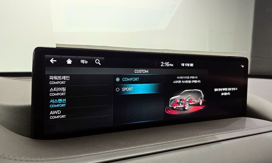 Genesis GV80 2022