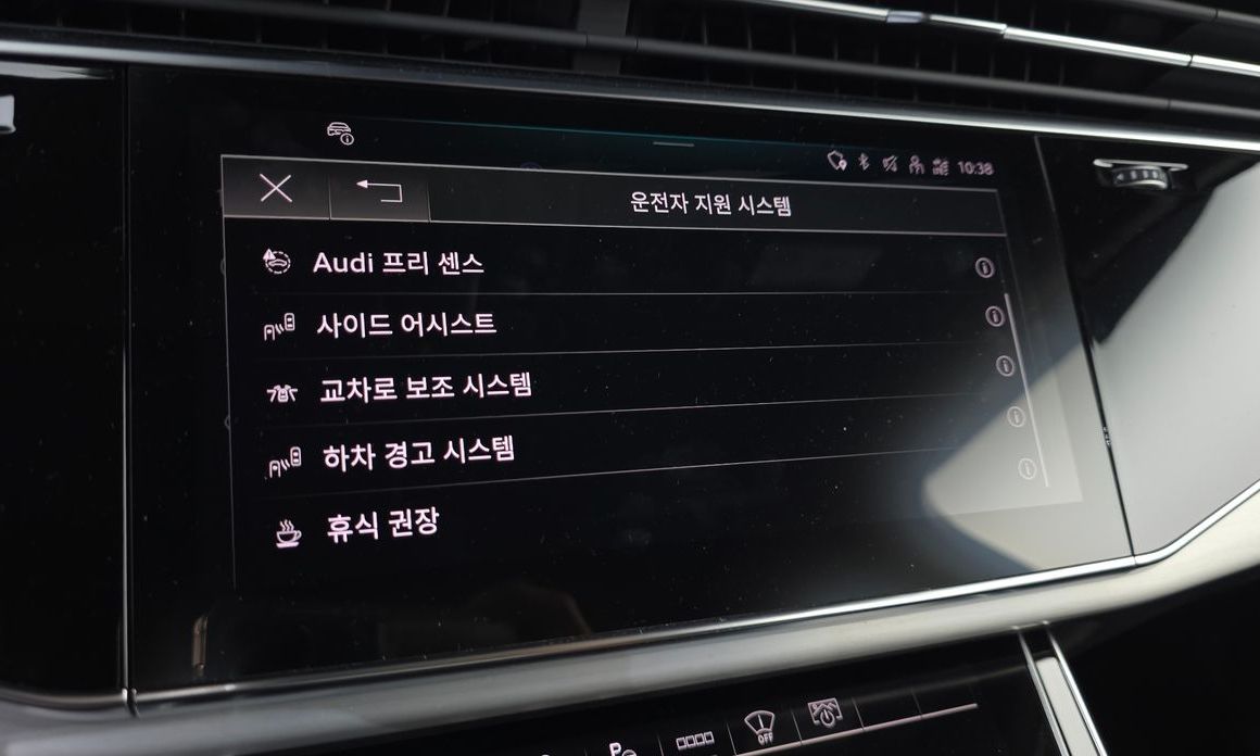 Audi Q7 2022