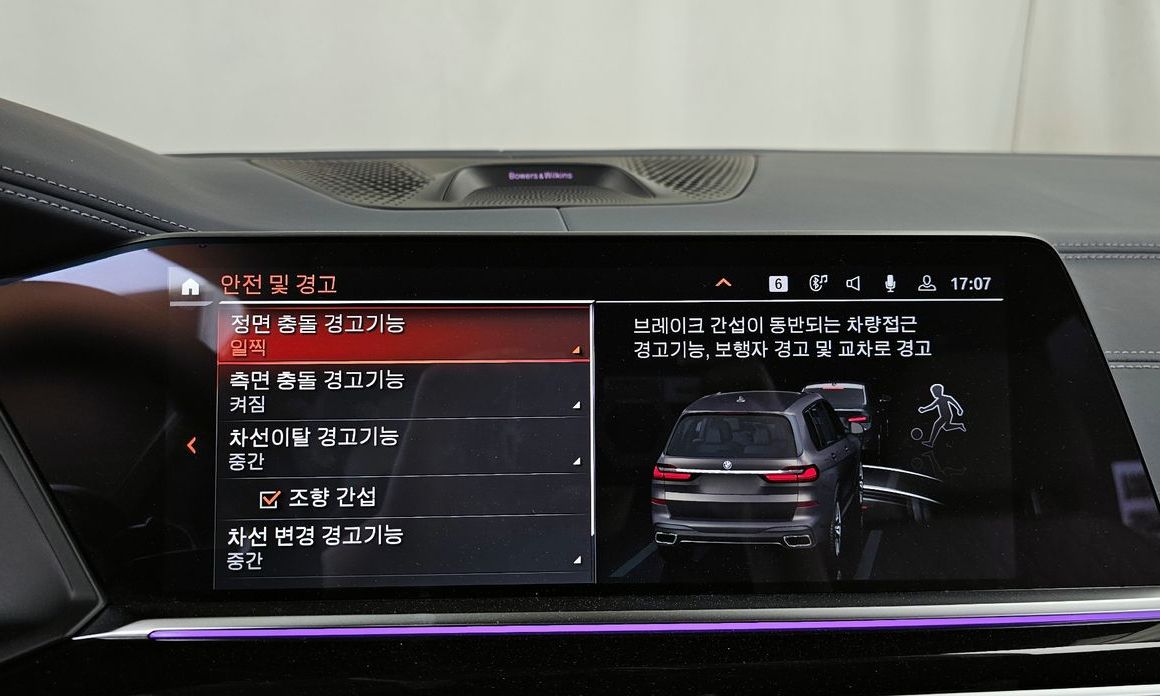 BMW X7 2022